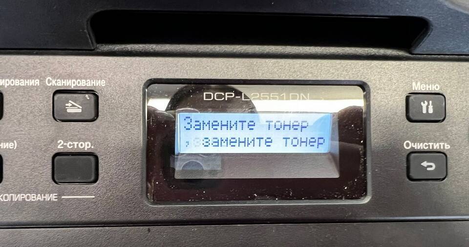 Как обнулить счетчик после заправки