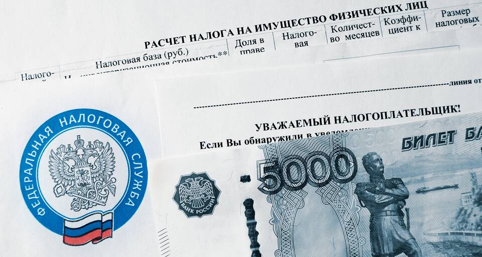 Как определить вид налога