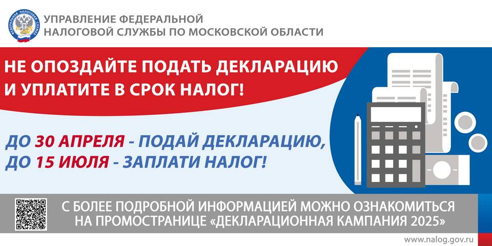Как отправить налоговую декларацию через личный кабинет налогоплательщика