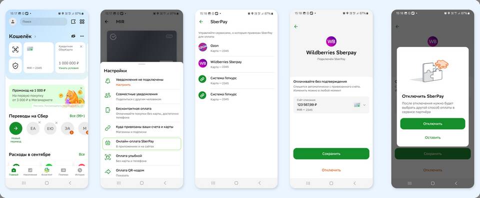 Как поменять привязанный телефон к карте Сбербанка