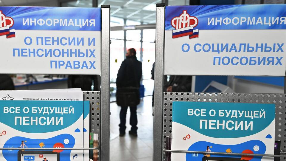 Отчисления в ПФР для самозанятых: правила и порядок уплаты