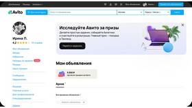 Больше чем Авито: альтернативные площадки объявлений в Пальметта
