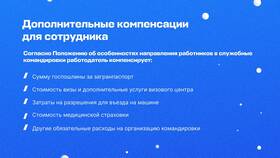 Чем гарантийные выплаты отличаются от компенсационных в Пальметта