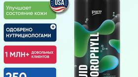 Чем можно вывести жидкость из организма в Пальметта