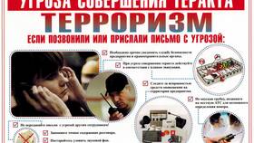 Что делать если случайно позвонил в Пальметта