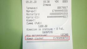 Что делать с чеком на возврат в Пальметта