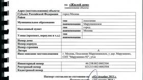 Что должен содержать технический паспорт в Пальметта