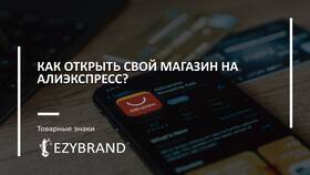 Что можно перепродать с AliExpress