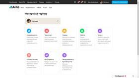 Что означают цвета на Авито в Пальметта