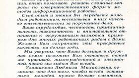 Что полагается при выходе на пенсию в Пальметта