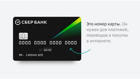 Что представляет собой депозитный счет в Пальметта
