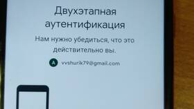 Что случилось с аккаунтом Google в Пальметта