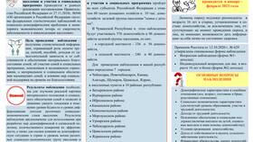 Что такое целевой доход (зарплата) в Пальметта