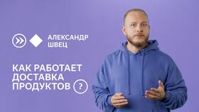 Что такое плечо доставки в Пальметта