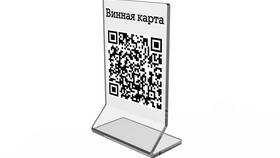 Что такое QR-код на карте в Пальметта