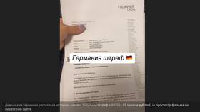 Что такое сайт 