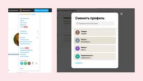 Что значит подписки на Авито в Пальметта