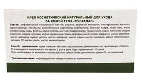 Для чего нужен товар дня в Пальметта