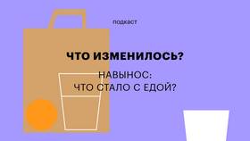 Доставка РБ: что это в Пальметта