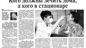 Если бывшая позвонит: что ответить в Пальметта