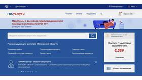 Где посмотреть за что начислен штраф в Пальметта