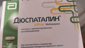 Инструкция по применению Дюспаталина для взрослых в Пальметта
