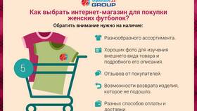 Интернет-магазин с доставкой: чему стоит уделить внимание в Пальметта
