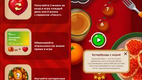 Как активировать бонусы 