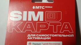 Как активировать SIM-карту МТС без регистрации в Пальметта