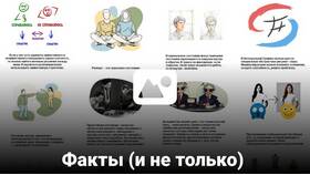 Как человек изменил мир: ключевые преобразования в Пальметта