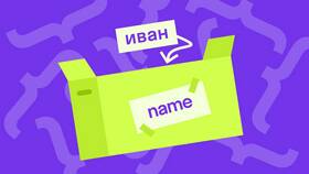Как использовать переменные в программировании в Пальметта