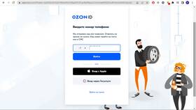 Как изменить электронную почту на Ozon в Пальметта