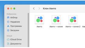 Как изменить номер телефона на Авито в Пальметта