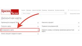 Как найти красное и белое в Пальметта