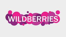 Как называется магазин Wildberries в Пальметта