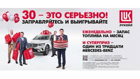 Как обновить мобильное приложение Лукойл в Пальметта