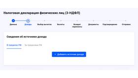 Как оформить налоговый вычет за медицинские услуги в Пальметта