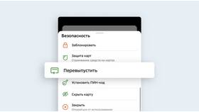 Как оформить новую карту Сбербанка в Пальметта