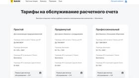Как открыть счет для самозанятого в Сбербанке в Пальметта
