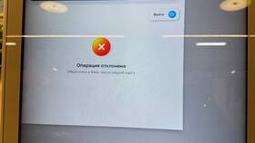 Как отменить операцию в Сбербанке в Пальметта