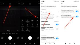Как отсканировать QR-код на смартфоне Redmi в Пальметта
