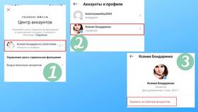 Как отвязать аккаунт от ВКонтакте в Пальметта