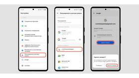 Как отвязать смартфон от учетных записей и сервисов в Пальметта