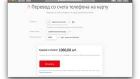 Как перевести деньги на Tele2 в Пальметта