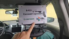 Как перевести деньги по номеру телефона через ПСБ в Пальметта