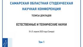 Как переводится слово 