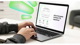 Как подключить доступ к системам самообслуживания МегаФон в Пальметта