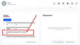 Как погасить кредит другого банка через Тинькофф в Пальметта