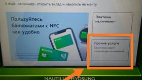 Как положить наличные на карту Сбербанка в Пальметта