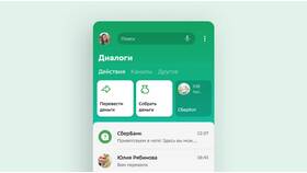 Как поменять рубли в СберБанк Онлайн в Пальметта